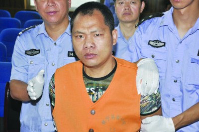 男子一年半内残杀4人受审当庭咆哮露凶残本色